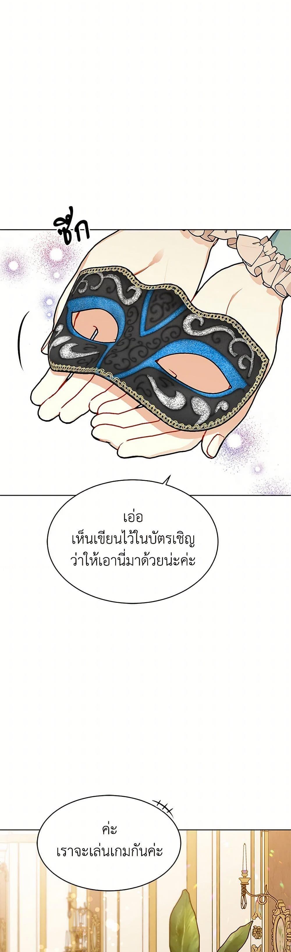 Manga-lc-com อ่านมังงะ อ่านการ์ตูน ออนไลน์ ฟรี The Detective Of Muiella ตอนที่ 1 2 3 4 5 6 7 8 9 10 11 12 13 14 ฟรี ไม่มีโฆษณา Manga-lc - อ่าน มังงะ อ่าน การ์ตูน ออนไลน์ อ่านมังงะ ฟรี