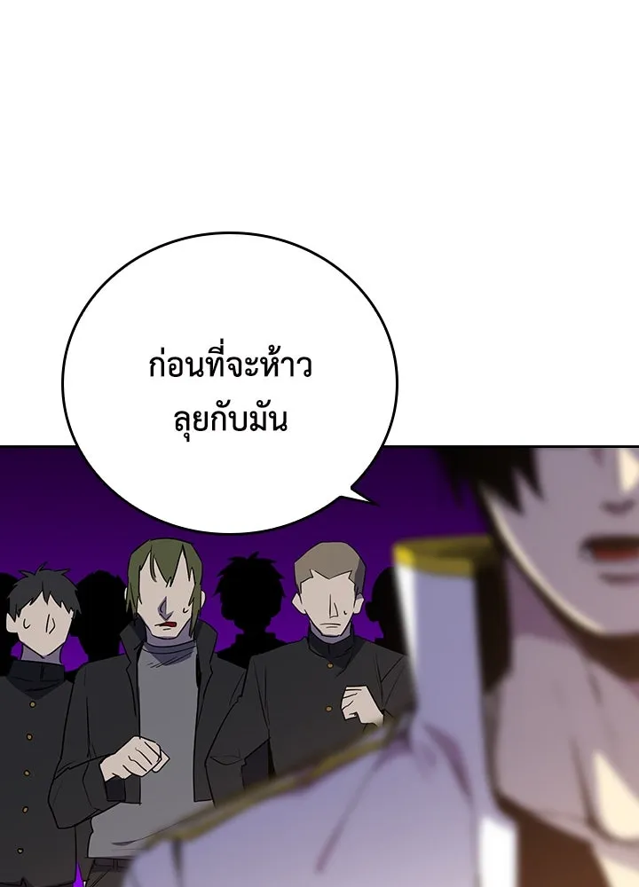 นักเลงกระจอกย้อนเวลามาทวงแค้น ตอนที่ 48 รูปที่ 29