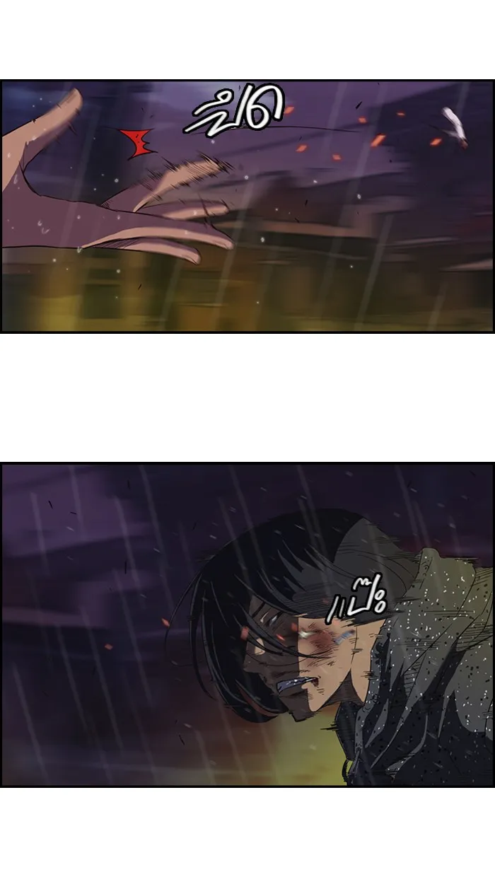 ปั่นสู้ฝันbrWind Breaker ตอนที่ 43 รูปที่ 11