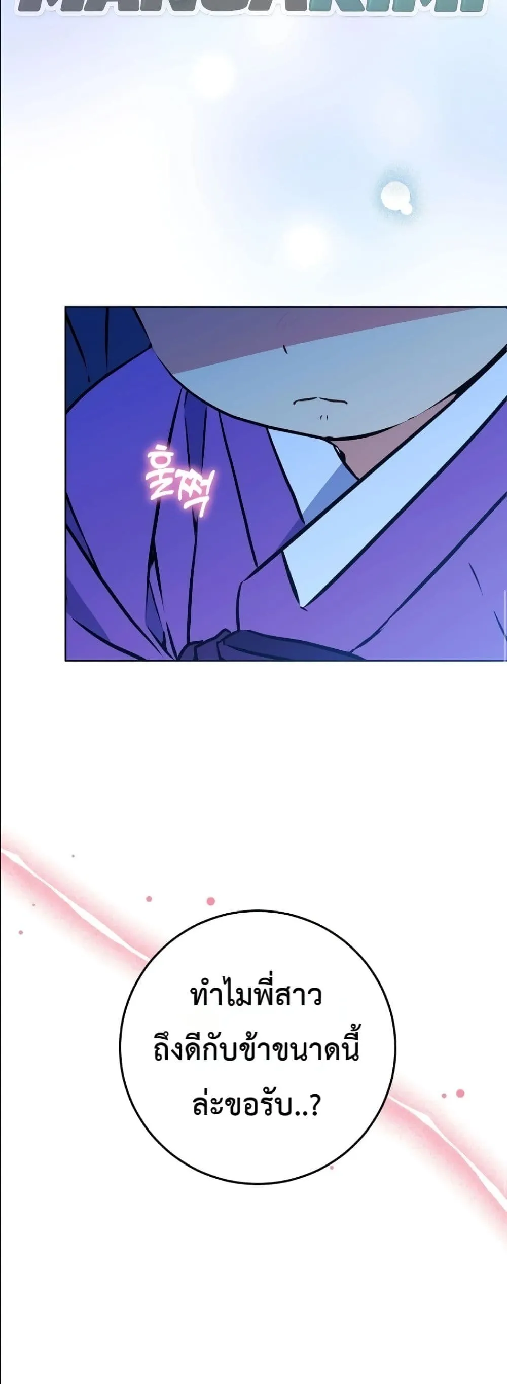 Manga-lc-com อ่านมังงะ อ่านการ์ตูน ออนไลน์ ฟรี The Princess’s Guide to a Perfect Life ตอนที่ 1 2 3 4 5 6 7 8 9 10 11 12 13 14 ฟรี ไม่มีโฆษณา Manga-lc - อ่าน มังงะ อ่าน การ์ตูน ออนไลน์ อ่านมังงะ ฟรี