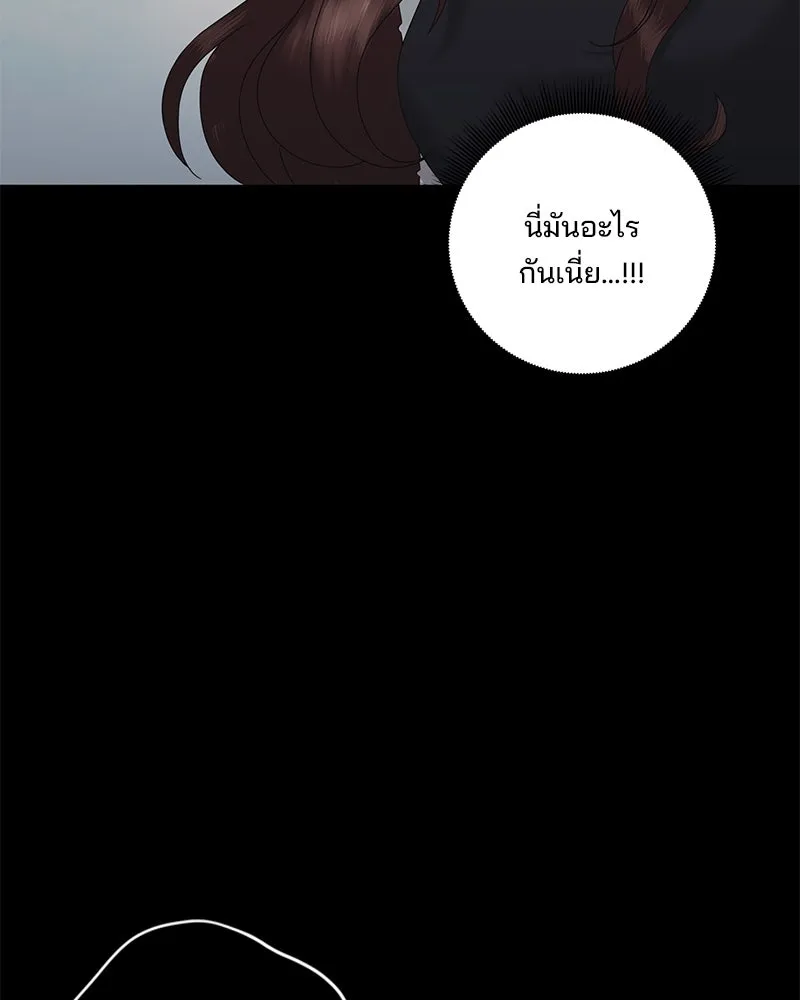 สามีที่ไม่ได้ขอ ตอนที่ 27 รูปที่ 41