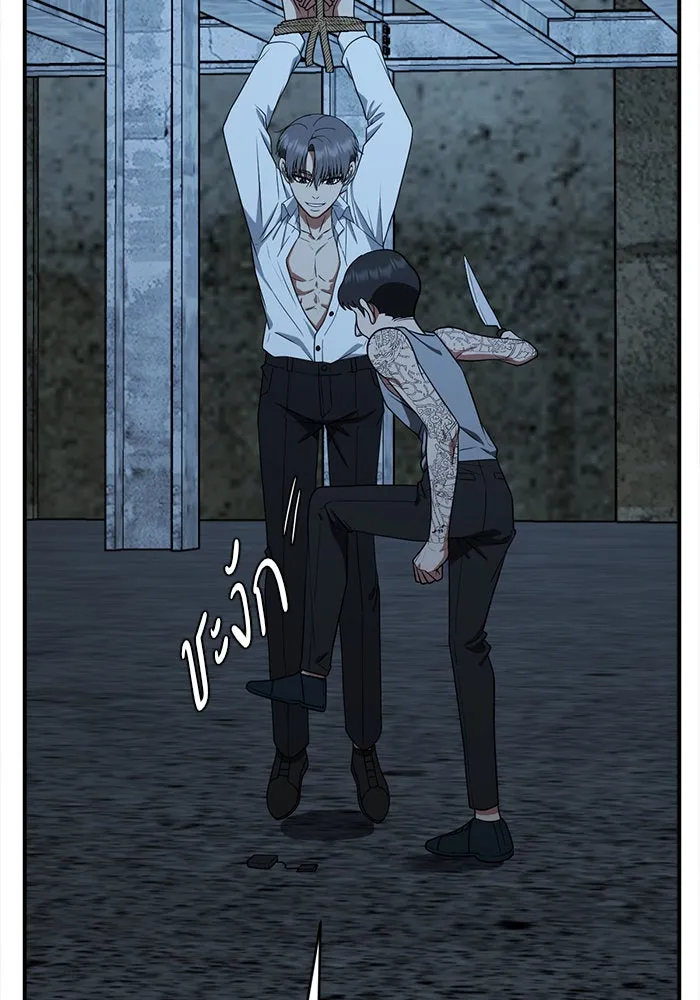 ช่วยเปลี่ยนฉันที ตอนที่ 116. ชูดูนา 15 รูปที่ 179