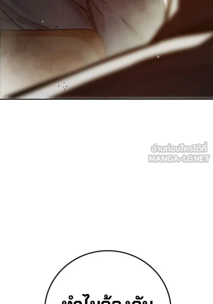 เยาวชนคนคุก ตอนที่ 92 รูปที่ 76