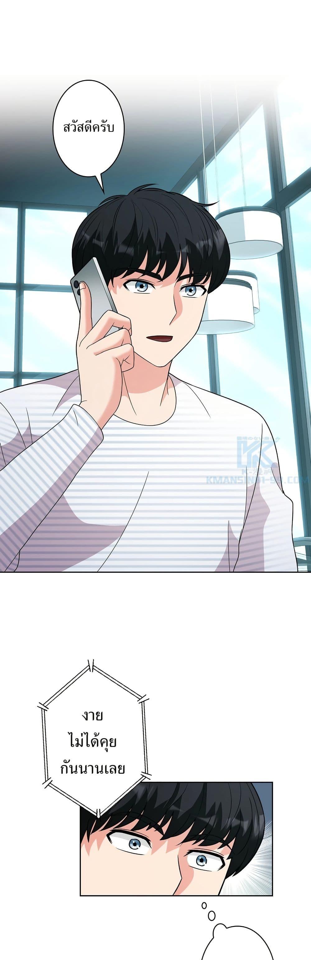 Manga-lc-com อ่านมังงะ อ่านการ์ตูน ออนไลน์ ฟรี The Female Lead Acquires Cheat Skills ตอนที่ 1 2 3 4 5 6 7 8 9 10 11 12 13 14 ฟรี ไม่มีโฆษณา Manga-lc - อ่าน มังงะ อ่าน การ์ตูน ออนไลน์ อ่านมังงะ ฟรี