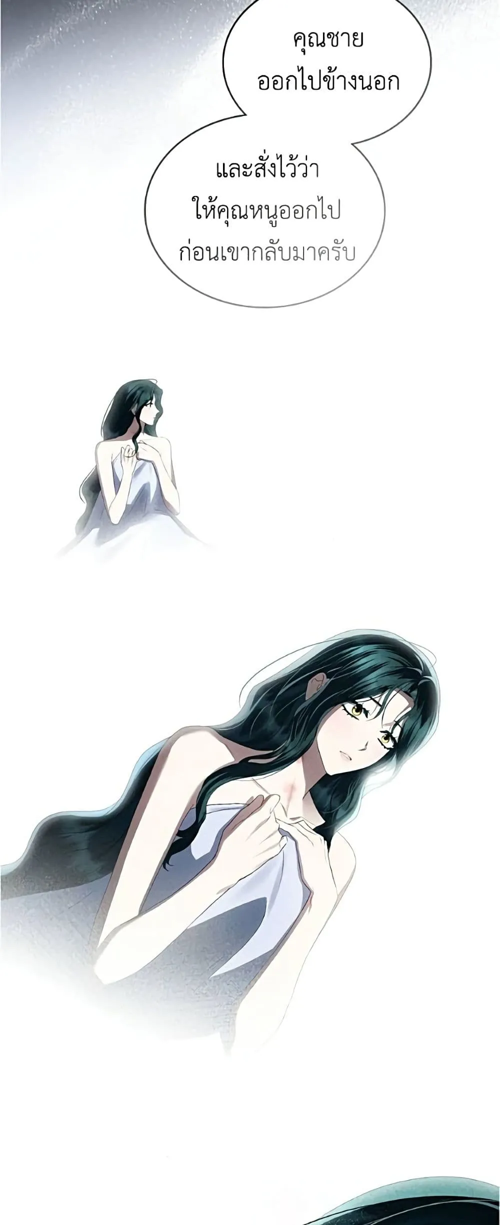 Manga-lc-com อ่านมังงะ อ่านการ์ตูน ออนไลน์ ฟรี High Society – เล่ห์รักชนชั้นสูง ตอนที่ 1 2 3 4 5 6 7 8 9 10 11 12 13 14 ฟรี ไม่มีโฆษณา Manga-lc - อ่าน มังงะ อ่าน การ์ตูน ออนไลน์ อ่านมังงะ ฟรี