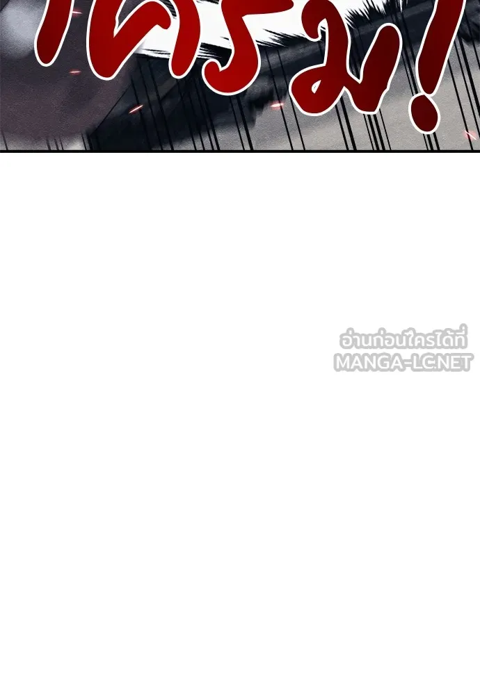 Zombie X Slasher ตอนที่ 18 รูปที่ 156