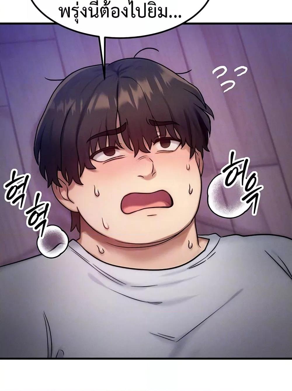 Doujin-Lc- อ่าน โดจิน มังฮวา เกาหลี ญี่ปุ่น จีน แปลไทย My Body Got Switched ตอนที่ 1 2 3 4 5 6 7 8 9 10 11 12 13 14 ฟรี ไม่มีโฆษณา อ่าน โดจิน Manhwa เกาหลี ญี่ปุ่น จีน เรามีครบ คัดมาให้เน้นๆ โดจิน 18+ รับประกันความฟินโดย  Doujin Lc