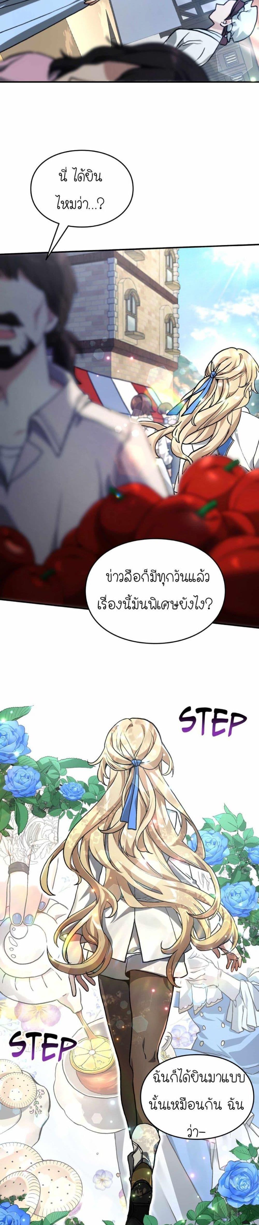 Manga-lc-com อ่านมังงะ อ่านการ์ตูน ออนไลน์ ฟรี How I Became an SSS Rank Delivery Hunter ตอนที่ 1 2 3 4 5 6 7 8 9 10 11 12 13 14 ฟรี ไม่มีโฆษณา Manga-lc - อ่าน มังงะ อ่าน การ์ตูน ออนไลน์ อ่านมังงะ ฟรี