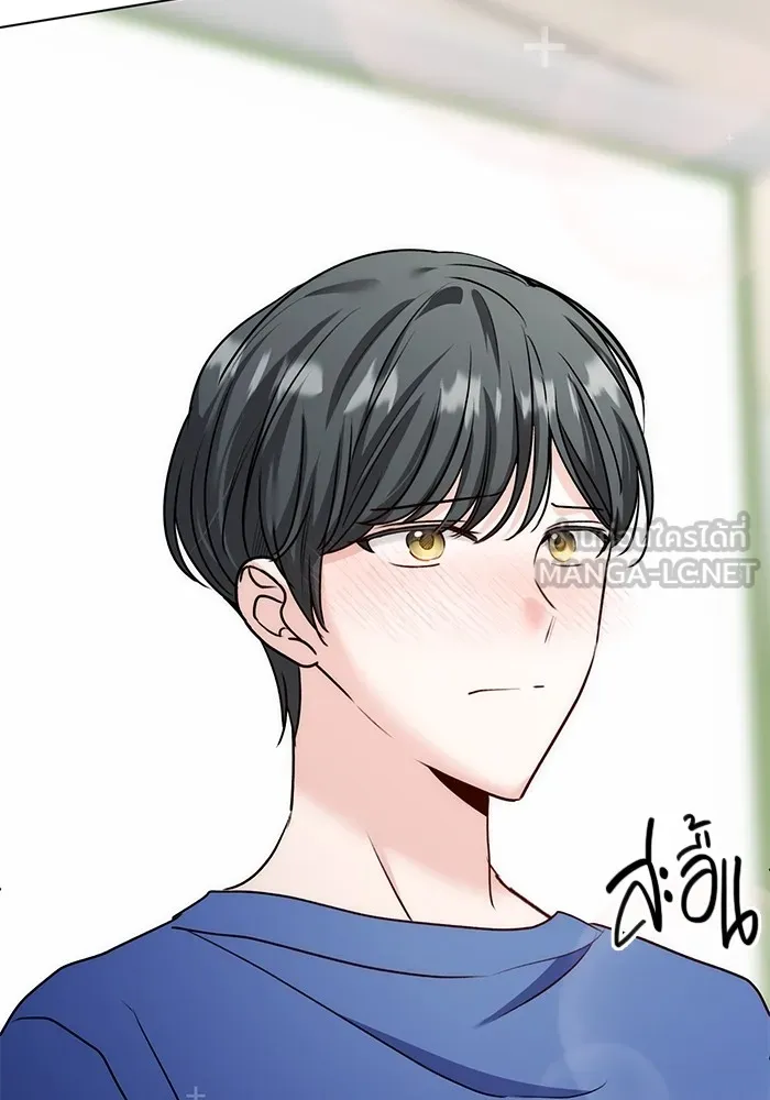 ออร่าดาราอัจฉริยะ ตอนที่ 22 รูปที่ 18