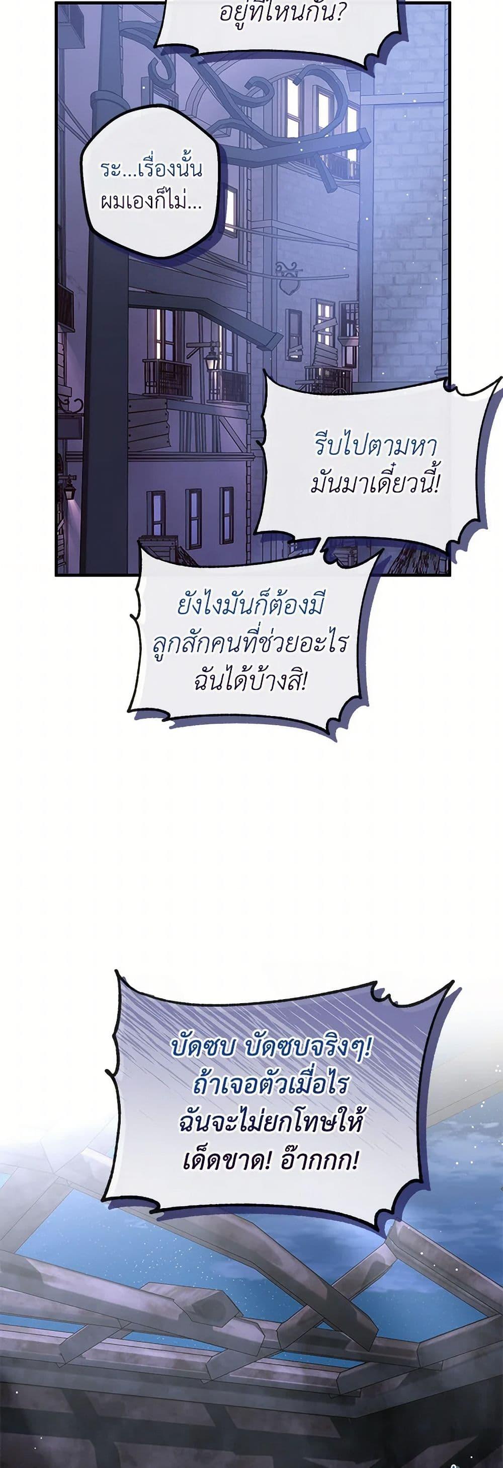 Manga-lc-com อ่านมังงะ อ่านการ์ตูน ออนไลน์ ฟรี Move, I’m Deciding the Ending! ตอนที่ 1 2 3 4 5 6 7 8 9 10 11 12 13 14 ฟรี ไม่มีโฆษณา Manga-lc - อ่าน มังงะ อ่าน การ์ตูน ออนไลน์ อ่านมังงะ ฟรี