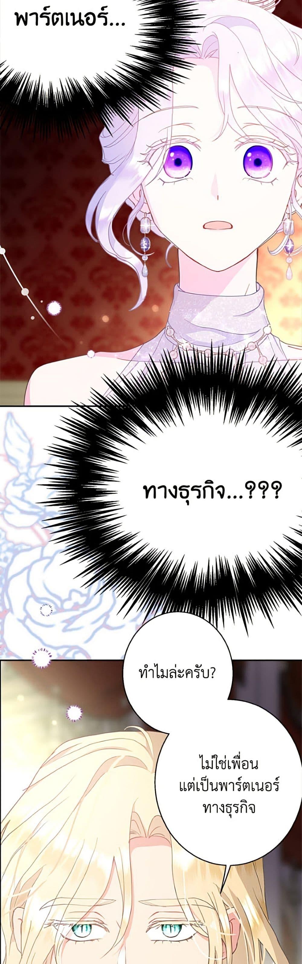 Manga-lc-com อ่านมังงะ อ่านการ์ตูน ออนไลน์ ฟรี Forget My Husband, I’ll Go Make Money ตอนที่ 1 2 3 4 5 6 7 8 9 10 11 12 13 14 ฟรี ไม่มีโฆษณา Manga-lc - อ่าน มังงะ อ่าน การ์ตูน ออนไลน์ อ่านมังงะ ฟรี