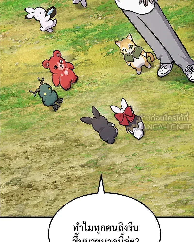 ปลูกผักพิชิตหอคอย ตอนที่ 100 (จบซีซัน 1) รูปที่ 189