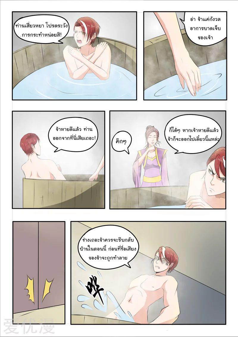 Manga-lc-com อ่านมังงะ อ่านการ์ตูน ออนไลน์ ฟรี Martial Master ตอนที่ 1 2 3 4 5 6 7 8 9 10 11 12 13 14 ฟรี ไม่มีโฆษณา Manga-lc - อ่าน มังงะ อ่าน การ์ตูน ออนไลน์ อ่านมังงะ ฟรี