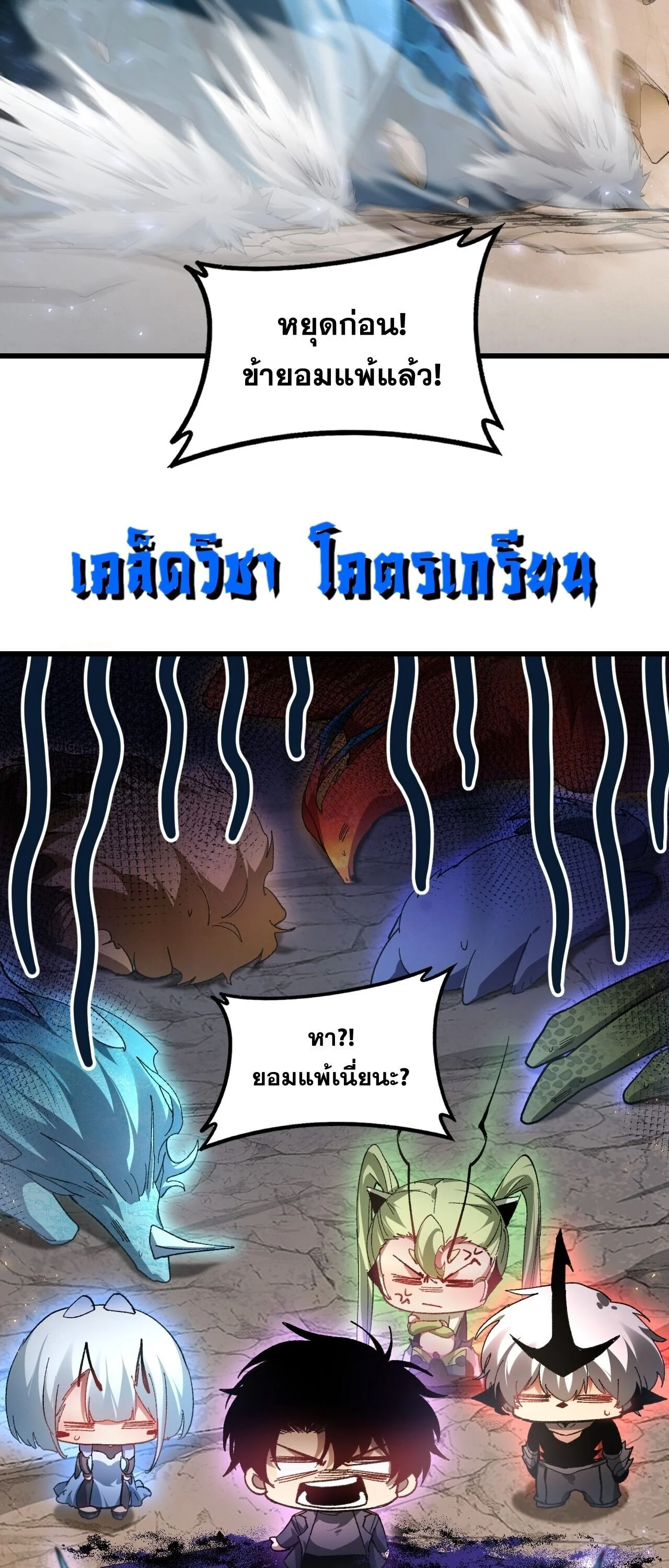 Manga-lc-com อ่านมังงะ อ่านการ์ตูน ออนไลน์ ฟรี Overlord of Insects อาชีพระดับเทพ เจ้าแห่งแมลงภัยพิบัติ ตอนที่ 1 2 3 4 5 6 7 8 9 10 11 12 13 14 ฟรี ไม่มีโฆษณา Manga-lc - อ่าน มังงะ อ่าน การ์ตูน ออนไลน์ อ่านมังงะ ฟรี