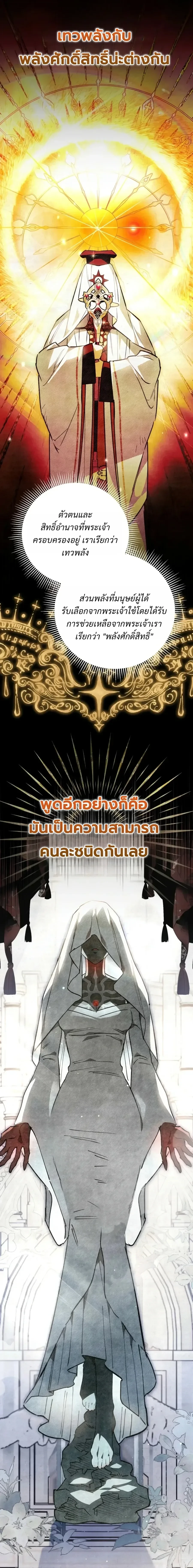 Manga-lc-com อ่านมังงะ อ่านการ์ตูน ออนไลน์ ฟรี The Painter Who Draws Dungeons จิตรกรผู้วาดภาพดันเจี้ยน ตอนที่ 1 2 3 4 5 6 7 8 9 10 11 12 13 14 ฟรี ไม่มีโฆษณา Manga-lc - อ่าน มังงะ อ่าน การ์ตูน ออนไลน์ อ่านมังงะ ฟรี