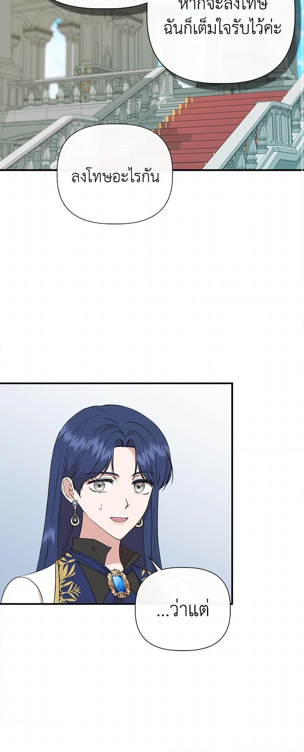 Manga-lc-com อ่านมังงะ อ่านการ์ตูน ออนไลน์ ฟรี I Wasn’t the Cinderella ตอนที่ 1 2 3 4 5 6 7 8 9 10 11 12 13 14 ฟรี ไม่มีโฆษณา Manga-lc - อ่าน มังงะ อ่าน การ์ตูน ออนไลน์ อ่านมังงะ ฟรี