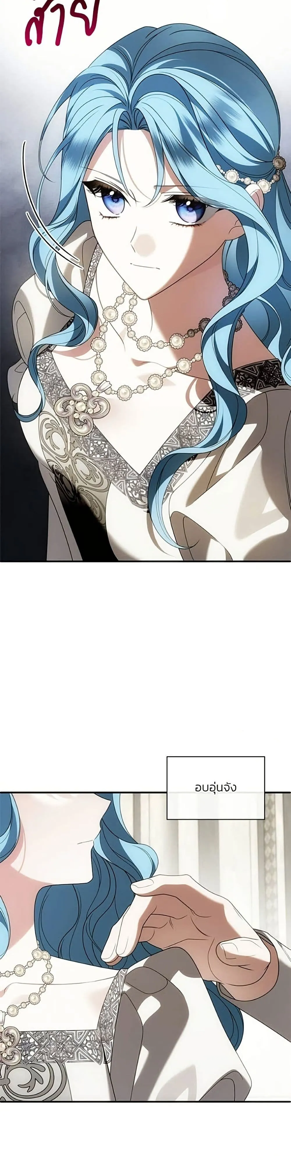 Manga-lc-com อ่านมังงะ อ่านการ์ตูน ออนไลน์ ฟรี Noble in Name, Vulgar at Heart – สตรีไร้รักแห่งตระกูลสูงศักด ตอนที่ 1 2 3 4 5 6 7 8 9 10 11 12 13 14 ฟรี ไม่มีโฆษณา Manga-lc - อ่าน มังงะ อ่าน การ์ตูน ออนไลน์ อ่านมังงะ ฟรี