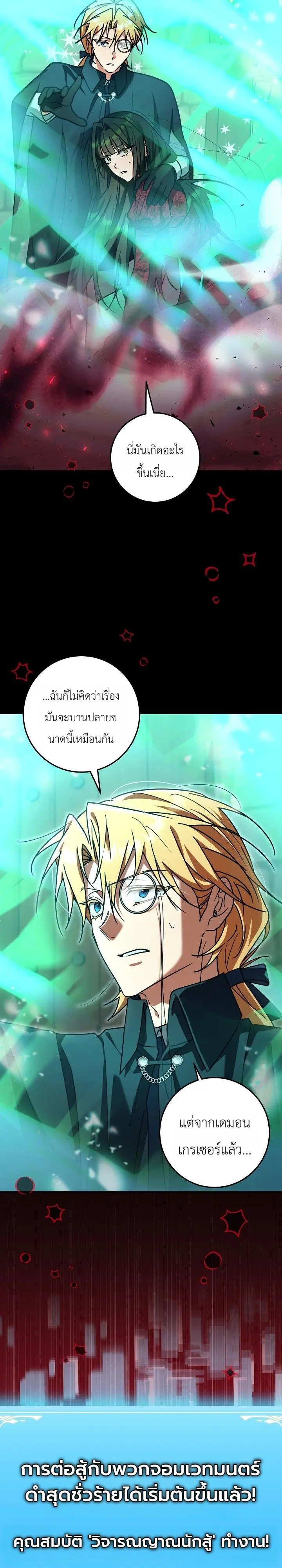Manga-lc-com อ่านมังงะ อ่านการ์ตูน ออนไลน์ ฟรี The Genius Professor Wants An Easy Life ศาสตราจารย์อัจฉริยะผ ตอนที่ 1 2 3 4 5 6 7 8 9 10 11 12 13 14 ฟรี ไม่มีโฆษณา Manga-lc - อ่าน มังงะ อ่าน การ์ตูน ออนไลน์ อ่านมังงะ ฟรี