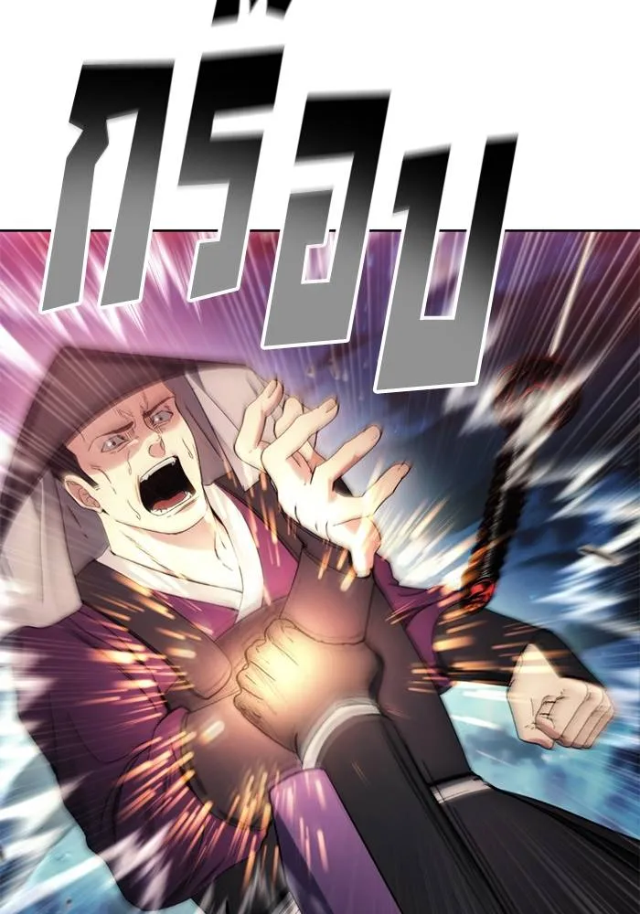 ศึกชิงบัลลังก์เทพเจ้ ตอนที่ 107 รูปที่ 44