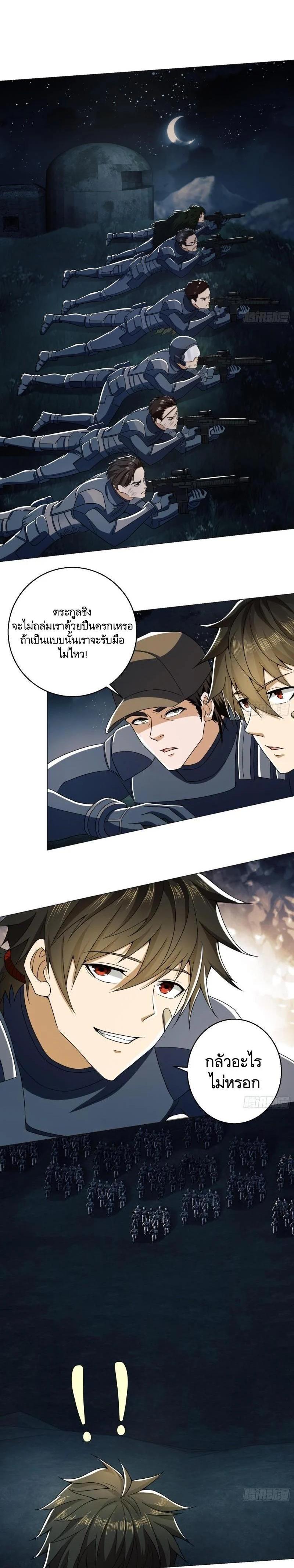 Manga-lc-com อ่านมังงะ อ่านการ์ตูน ออนไลน์ ฟรี The First Order ตอนที่ 1 2 3 4 5 6 7 8 9 10 11 12 13 14 ฟรี ไม่มีโฆษณา Manga-lc - อ่าน มังงะ อ่าน การ์ตูน ออนไลน์ อ่านมังงะ ฟรี