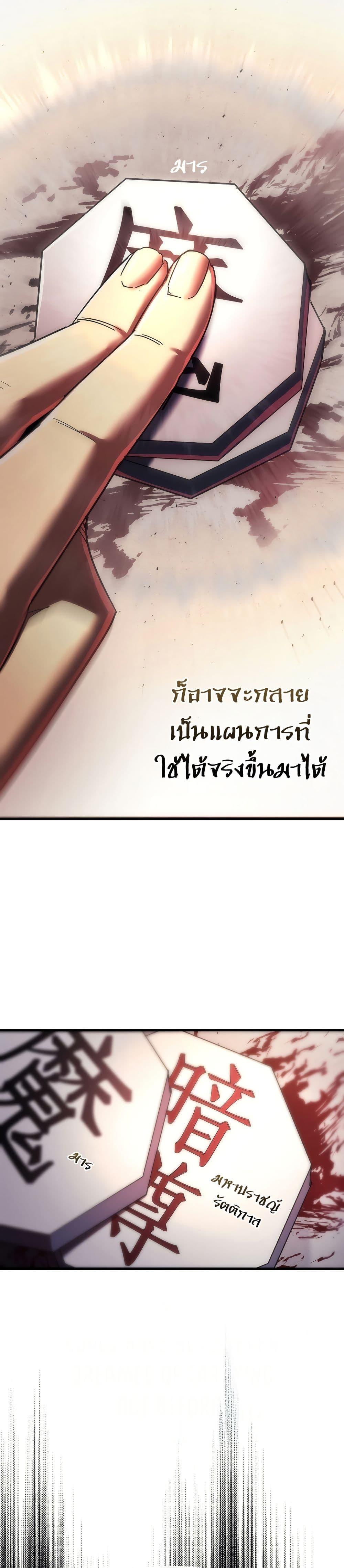 Manga-lc-com อ่านมังงะ อ่านการ์ตูน ออนไลน์ ฟรี Legend of the Reincarnated Demon God ตอนที่ 1 2 3 4 5 6 7 8 9 10 11 12 13 14 ฟรี ไม่มีโฆษณา Manga-lc - อ่าน มังงะ อ่าน การ์ตูน ออนไลน์ อ่านมังงะ ฟรี