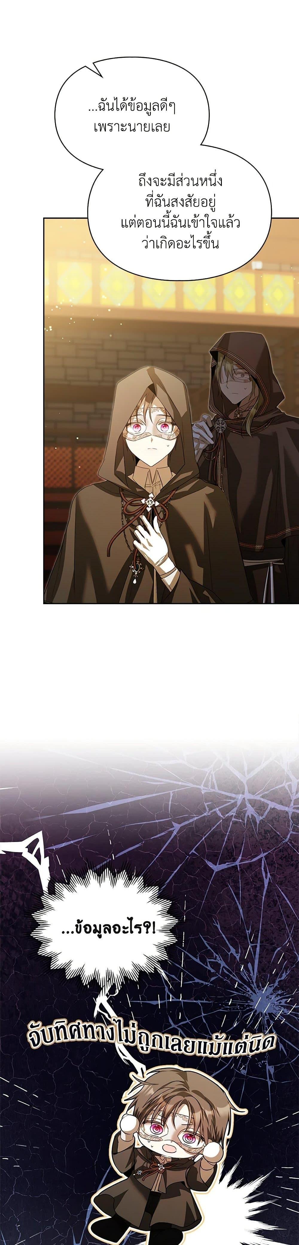 Manga-lc-com อ่านมังงะ อ่านการ์ตูน ออนไลน์ ฟรี The Heroine Had an Affair With My Fiance ตอนที่ 1 2 3 4 5 6 7 8 9 10 11 12 13 14 ฟรี ไม่มีโฆษณา Manga-lc - อ่าน มังงะ อ่าน การ์ตูน ออนไลน์ อ่านมังงะ ฟรี