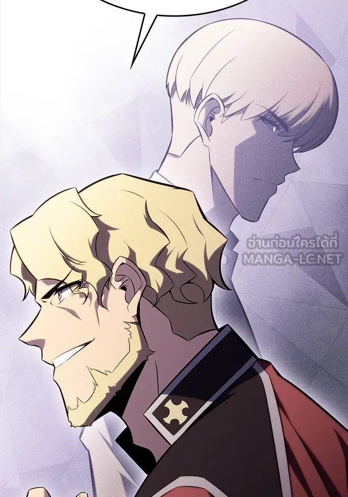ลูกชายคนเล็กของดยุกคือมือสังหาร ตอนที่ 2 รูปที่ 66
