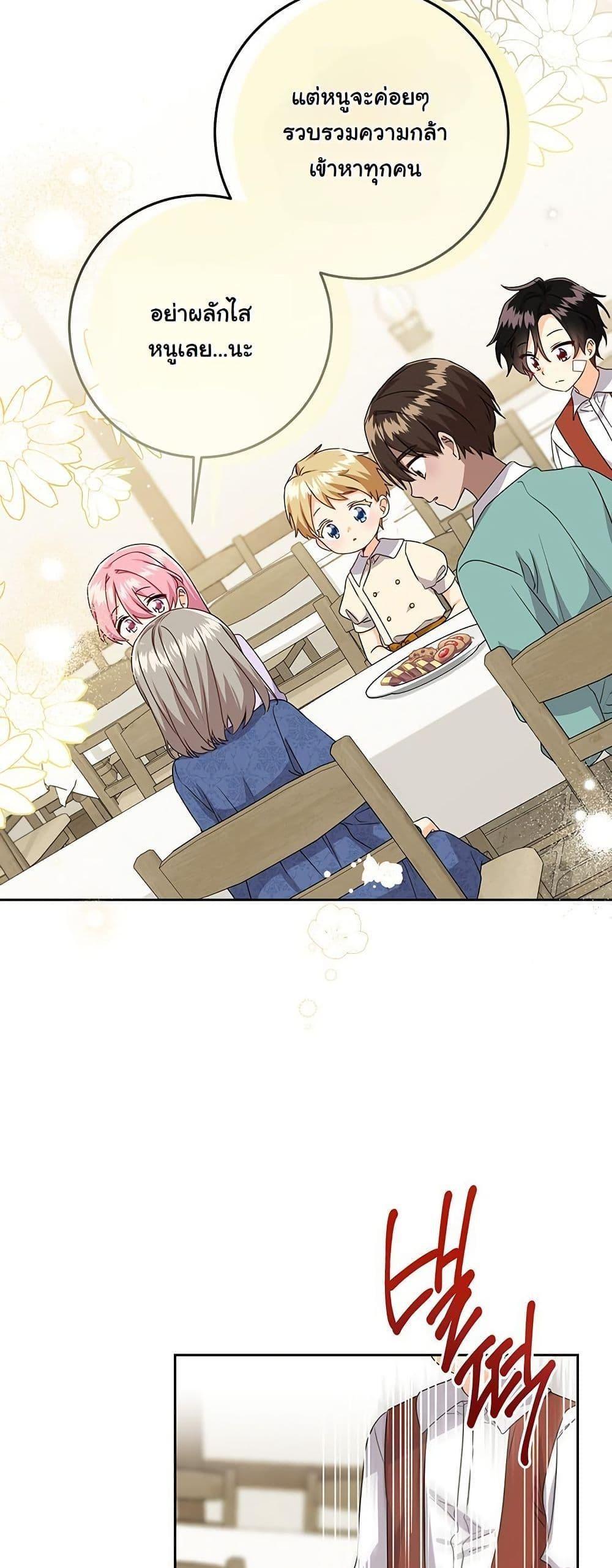 Manga-lc-com อ่านมังงะ อ่านการ์ตูน ออนไลน์ ฟรี I Need Sponsorship ตอนที่ 1 2 3 4 5 6 7 8 9 10 11 12 13 14 ฟรี ไม่มีโฆษณา Manga-lc - อ่าน มังงะ อ่าน การ์ตูน ออนไลน์ อ่านมังงะ ฟรี