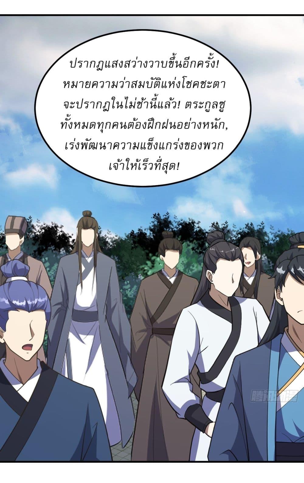 Manga-lc-com อ่านมังงะ อ่านการ์ตูน ออนไลน์ ฟรี Invincible After a Hundred Years of Seclusion ตอนที่ 1 2 3 4 5 6 7 8 9 10 11 12 13 14 ฟรี ไม่มีโฆษณา Manga-lc - อ่าน มังงะ อ่าน การ์ตูน ออนไลน์ อ่านมังงะ ฟรี