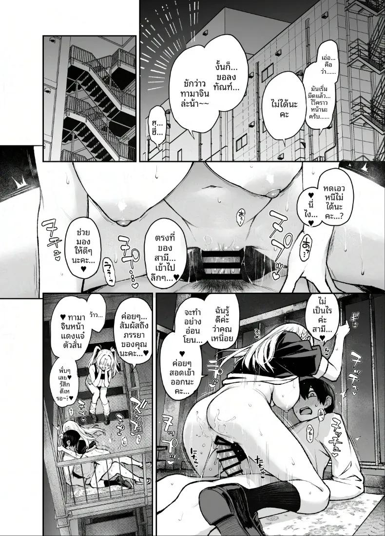 Doujin-Lc- อ่าน โดจิน มังฮวา เกาหลี ญี่ปุ่น จีน แปลไทย บันทึกการทำงานของสภานักเรียนซักคิวบัส (Michiking) ตอนที่ 1 2 3 4 5 6 7 8 9 10 11 12 13 14 ฟรี ไม่มีโฆษณา อ่าน โดจิน Manhwa เกาหลี ญี่ปุ่น จีน เรามีครบ คัดมาให้เน้นๆ โดจิน 18+ รับประกันความฟินโดย  Doujin Lc