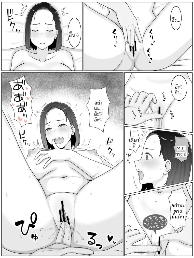 Doujin-Lc- อ่าน โดจิน มังฮวา เกาหลี ญี่ปุ่น จีน แปลไทย เเม่พันธุ์ (Saimonke) ตอนที่ 1 2 3 4 5 6 7 8 9 10 11 12 13 14 ฟรี ไม่มีโฆษณา อ่าน โดจิน Manhwa เกาหลี ญี่ปุ่น จีน เรามีครบ คัดมาให้เน้นๆ โดจิน 18+ รับประกันความฟินโดย  Doujin Lc