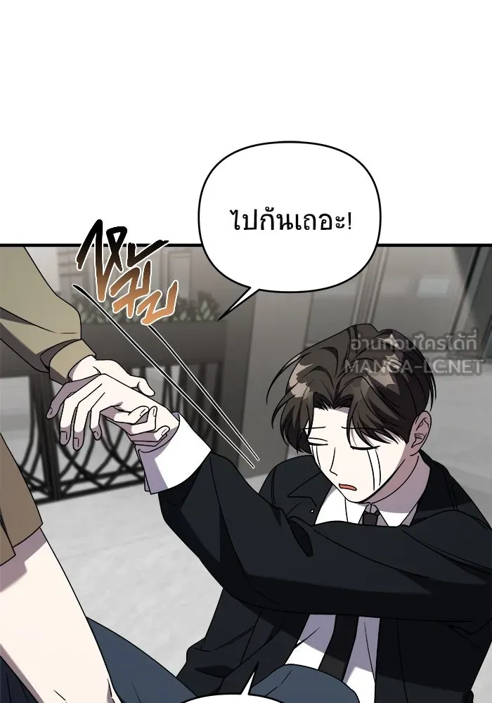 วายร้ายก็อยากมีรัก ตอนที่ 41 รูปที่ 27