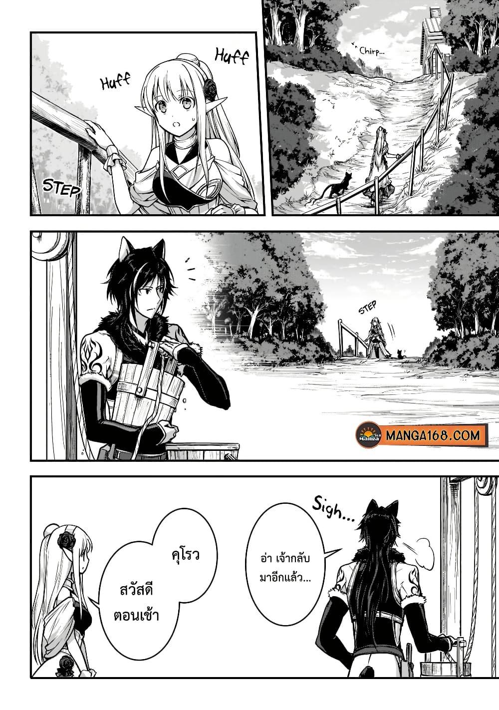 Manga-lc-com อ่านมังงะ อ่านการ์ตูน ออนไลน์ ฟรี Assassin de aru ore no Sutetasu ga Yuusha yori mo Akiraka ni Tsuyoi Nodaga ตอนที่ 1 2 3 4 5 6 7 8 9 10 11 12 13 14 ฟรี ไม่มีโฆษณา Manga-lc - อ่าน มังงะ อ่าน การ์ตูน ออนไลน์ อ่านมังงะ ฟรี
