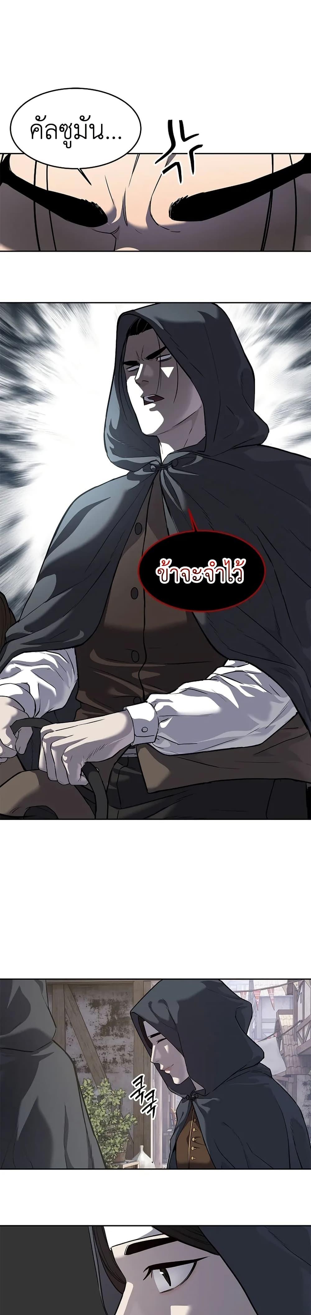 Manga-lc-com อ่านมังงะ อ่านการ์ตูน ออนไลน์ ฟรี The Iron Emperor ตอนที่ 1 2 3 4 5 6 7 8 9 10 11 12 13 14 ฟรี ไม่มีโฆษณา Manga-lc - อ่าน มังงะ อ่าน การ์ตูน ออนไลน์ อ่านมังงะ ฟรี