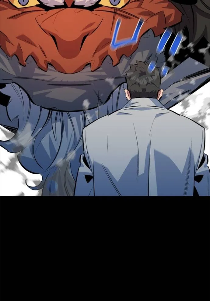 แยกร่างล่าอัตโนมัติ ตอนที่ 118 รูปที่ 94