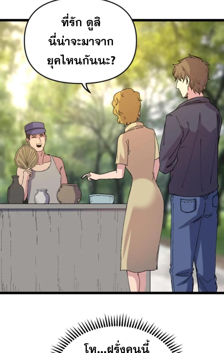 Manga-lc-com อ่านมังงะ อ่านการ์ตูน ออนไลน์ ฟรี Rebirth Back to 1983 to be a Millionaire ตอนที่ 1 2 3 4 5 6 7 8 9 10 11 12 13 14 ฟรี ไม่มีโฆษณา Manga-lc - อ่าน มังงะ อ่าน การ์ตูน ออนไลน์ อ่านมังงะ ฟรี