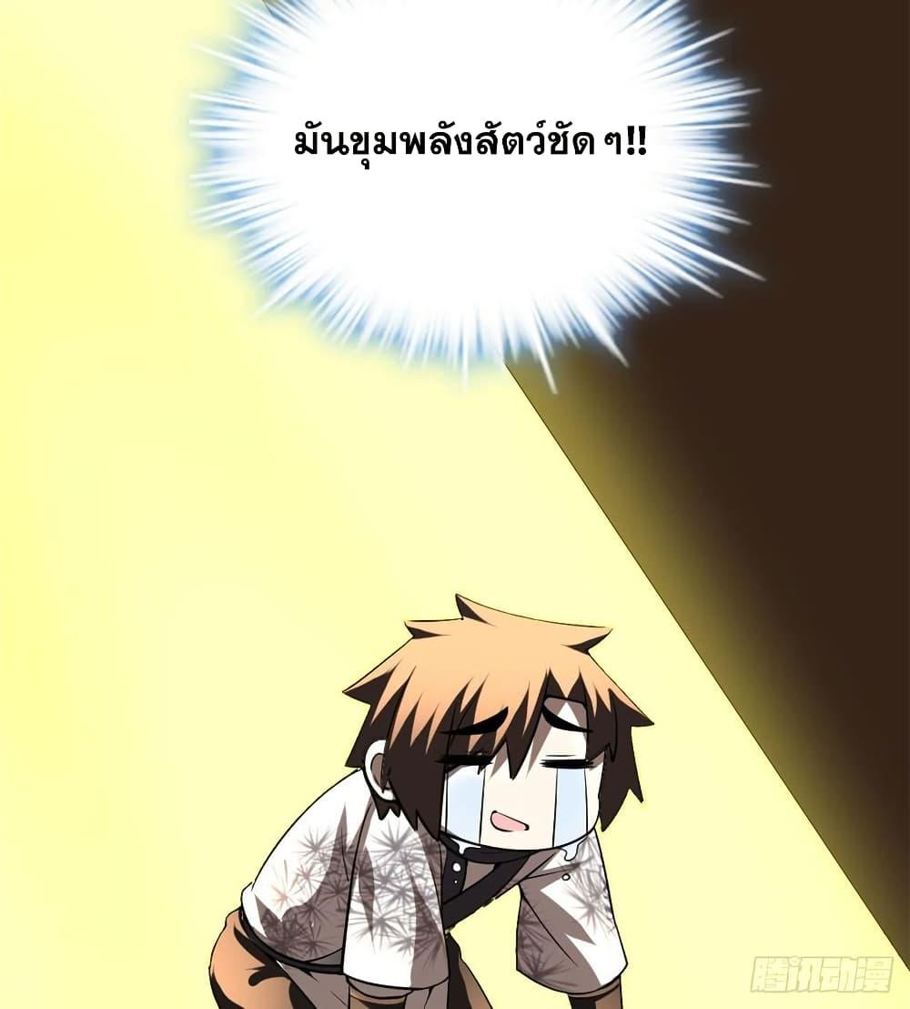 Manga-lc-com อ่านมังงะ อ่านการ์ตูน ออนไลน์ ฟรี God of War System ตอนที่ 1 2 3 4 5 6 7 8 9 10 11 12 13 14 ฟรี ไม่มีโฆษณา Manga-lc - อ่าน มังงะ อ่าน การ์ตูน ออนไลน์ อ่านมังงะ ฟรี