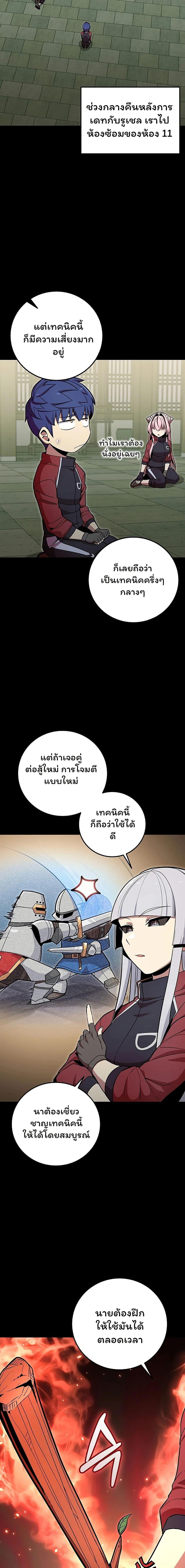 Manga-lc-com อ่านมังงะ อ่านการ์ตูน ออนไลน์ ฟรี Admission is a Waste of Time ตอนที่ 1 2 3 4 5 6 7 8 9 10 11 12 13 14 ฟรี ไม่มีโฆษณา Manga-lc - อ่าน มังงะ อ่าน การ์ตูน ออนไลน์ อ่านมังงะ ฟรี