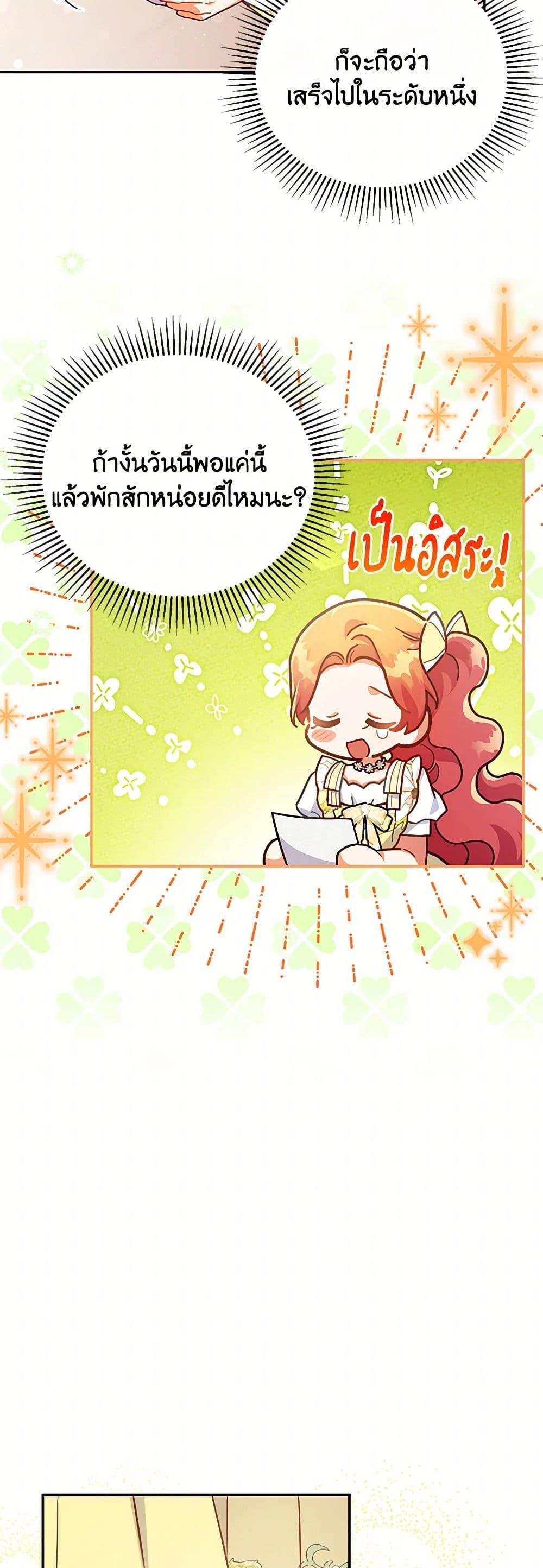 Manga-lc-com อ่านมังงะ อ่านการ์ตูน ออนไลน์ ฟรี The Little Lady Who Makes Flowers Bloom ตอนที่ 1 2 3 4 5 6 7 8 9 10 11 12 13 14 ฟรี ไม่มีโฆษณา Manga-lc - อ่าน มังงะ อ่าน การ์ตูน ออนไลน์ อ่านมังงะ ฟรี
