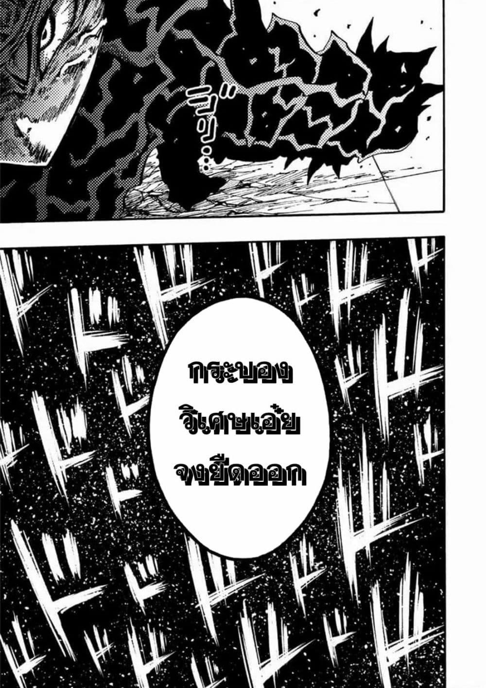 Manga-lc-com อ่านมังงะ อ่านการ์ตูน ออนไลน์ ฟรี Tales of Destruction ตอนที่ 1 2 3 4 5 6 7 8 9 10 11 12 13 14 ฟรี ไม่มีโฆษณา Manga-lc - อ่าน มังงะ อ่าน การ์ตูน ออนไลน์ อ่านมังงะ ฟรี