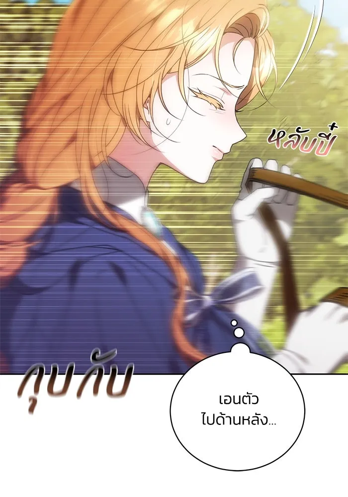 ย้อนเวลาพลิกชะตาทายาท ตอนที่ 28 รูปที่ 83