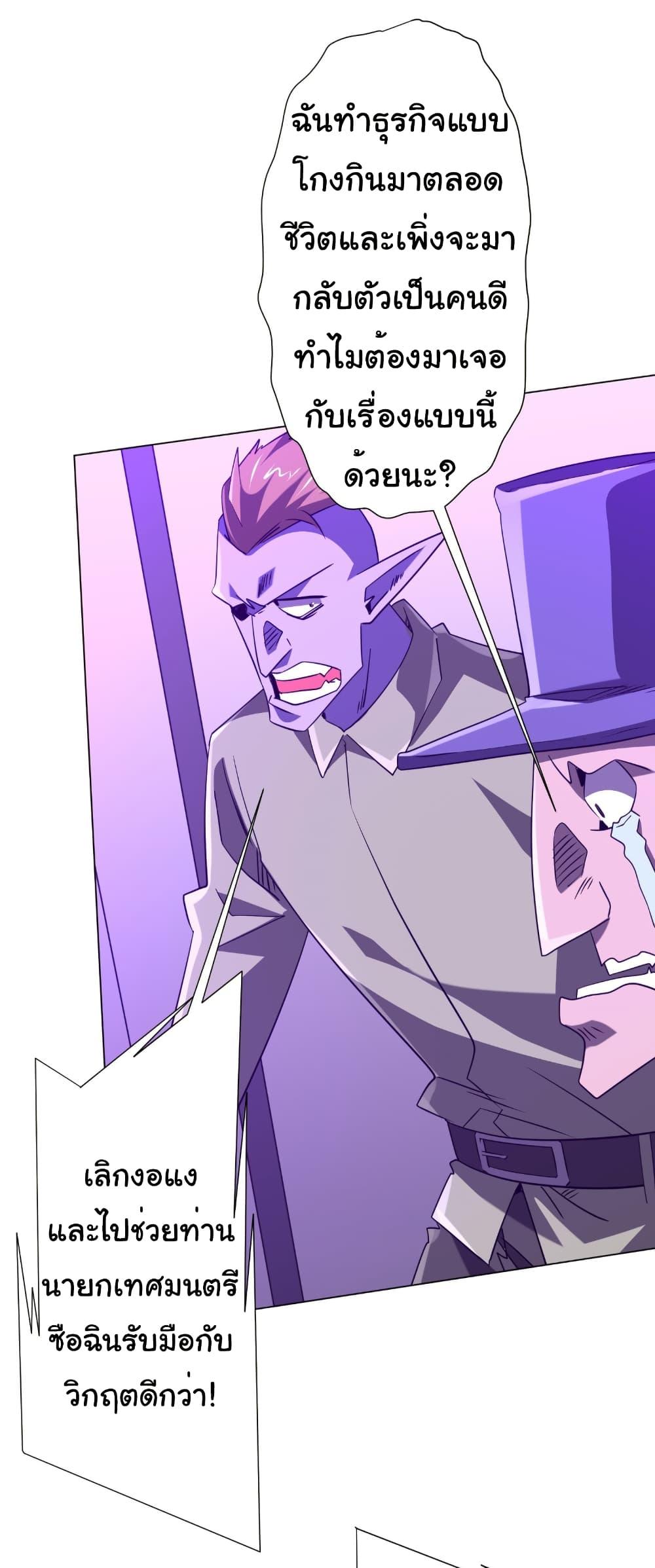 Manga-lc-com อ่านมังงะ อ่านการ์ตูน ออนไลน์ ฟรี Start with Trillions of Coins ตอนที่ 1 2 3 4 5 6 7 8 9 10 11 12 13 14 ฟรี ไม่มีโฆษณา Manga-lc - อ่าน มังงะ อ่าน การ์ตูน ออนไลน์ อ่านมังงะ ฟรี