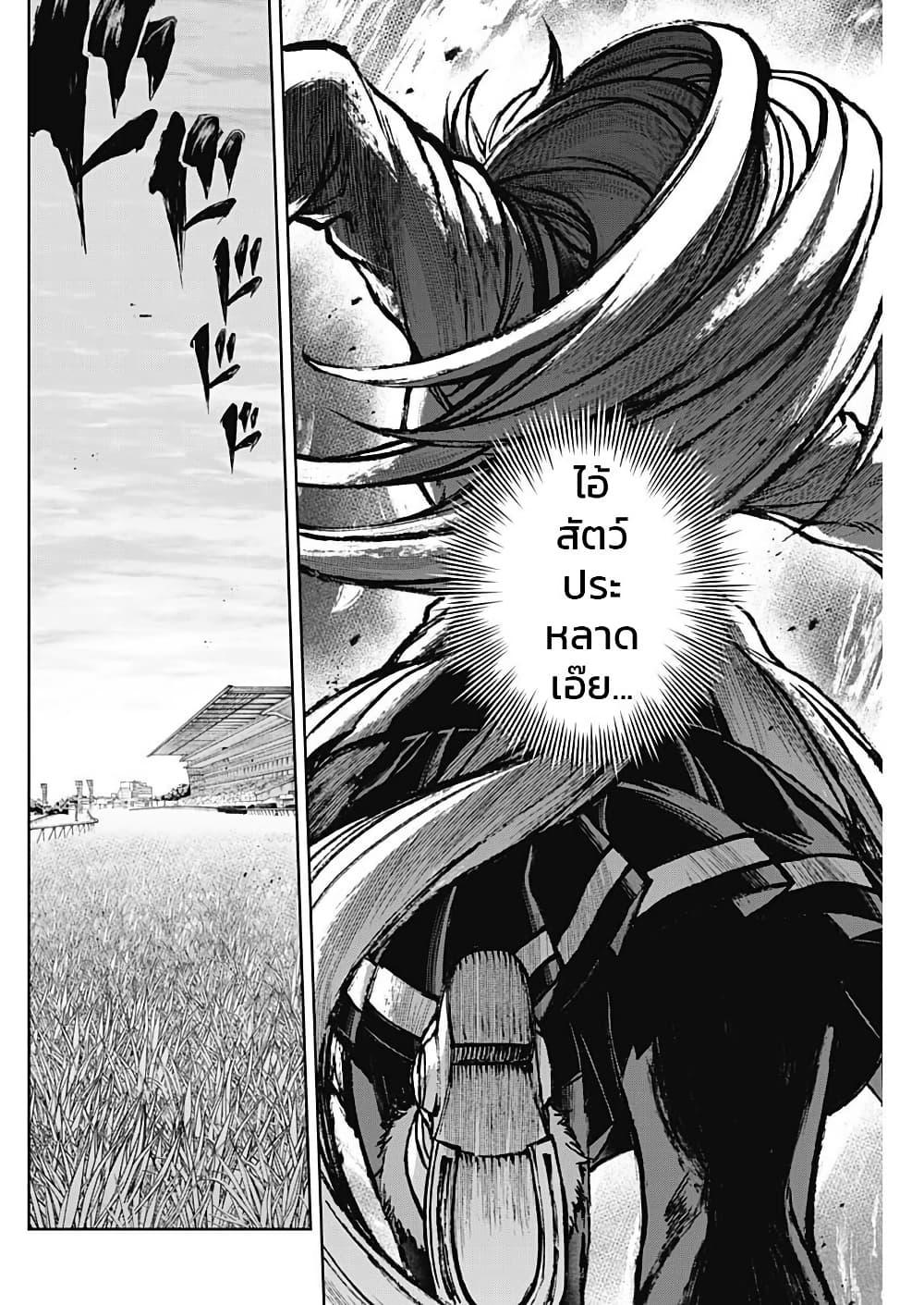 Manga-lc-com อ่านมังงะ อ่านการ์ตูน ออนไลน์ ฟรี Uma Musume Cinderella Gray ตอนที่ 1 2 3 4 5 6 7 8 9 10 11 12 13 14 ฟรี ไม่มีโฆษณา Manga-lc - อ่าน มังงะ อ่าน การ์ตูน ออนไลน์ อ่านมังงะ ฟรี