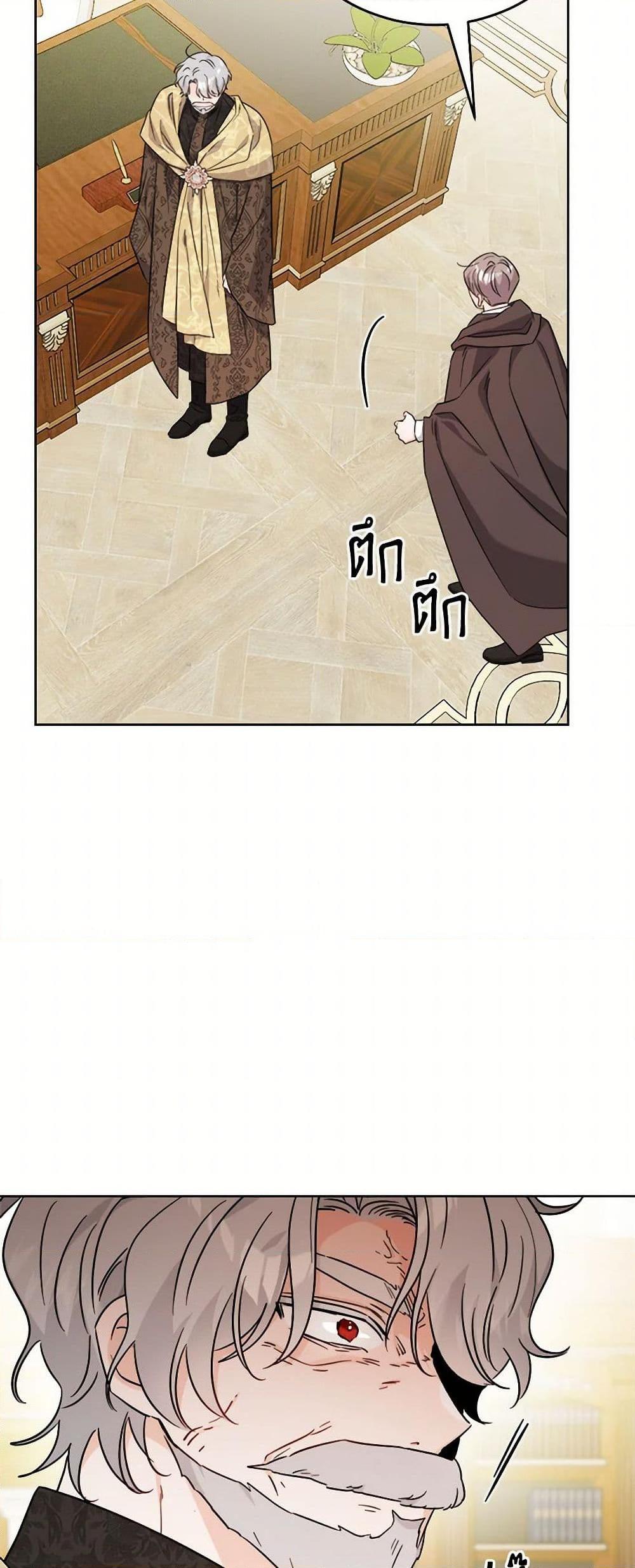 Manga-lc-com อ่านมังงะ อ่านการ์ตูน ออนไลน์ ฟรี The Male Lead is in Charge of the Successor ตอนที่ 1 2 3 4 5 6 7 8 9 10 11 12 13 14 ฟรี ไม่มีโฆษณา Manga-lc - อ่าน มังงะ อ่าน การ์ตูน ออนไลน์ อ่านมังงะ ฟรี