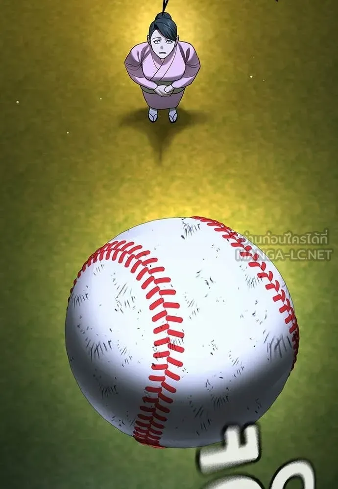 คูเซรา ตอนที่ 52 รูปที่ 169