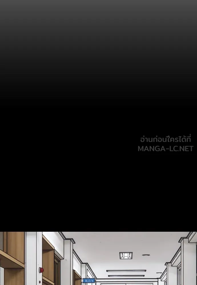 ผู้กล้าฝ่าวันสิ้นโลก ตอนที่ 4 ฮันเยนาและห้องกึ่งใต้ดิน รูปที่ 141