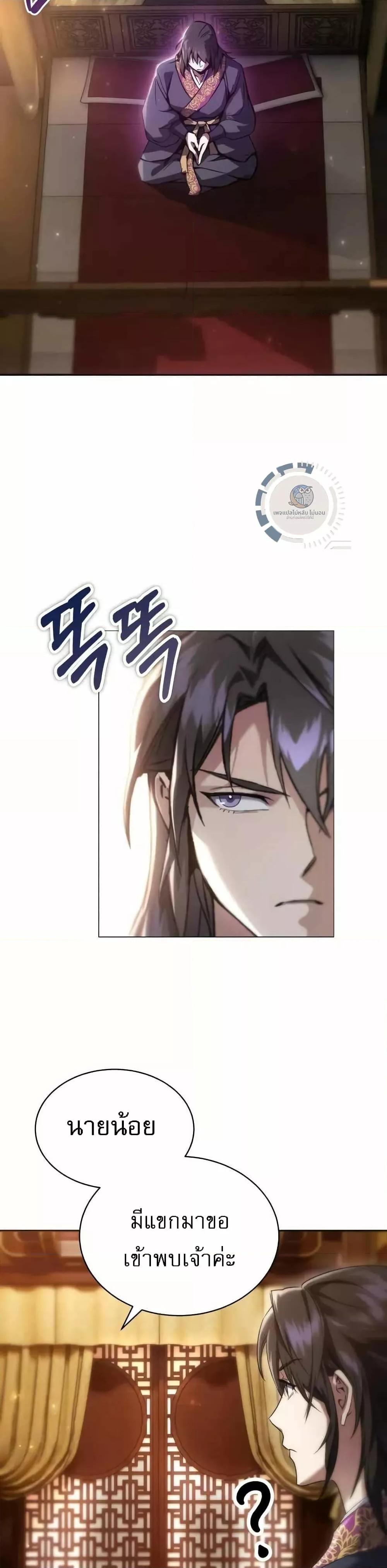 Manga-lc-com อ่านมังงะ อ่านการ์ตูน ออนไลน์ ฟรี มารสวรรค์เกิดให ตอนที่ 1 2 3 4 5 6 7 8 9 10 11 12 13 14 ฟรี ไม่มีโฆษณา Manga-lc - อ่าน มังงะ อ่าน การ์ตูน ออนไลน์ อ่านมังงะ ฟรี