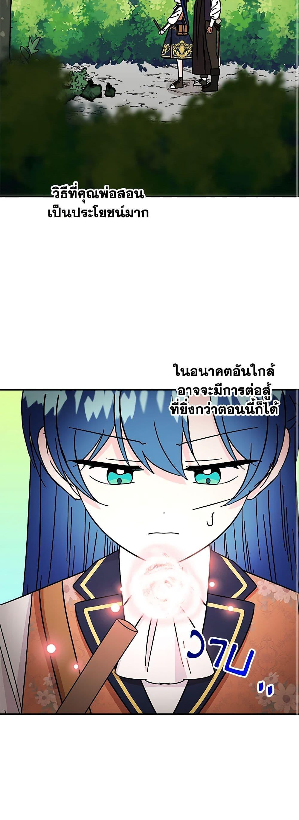 Manga-lc-com อ่านมังงะ อ่านการ์ตูน ออนไลน์ ฟรี Daughter of the Archmage ตอนที่ 1 2 3 4 5 6 7 8 9 10 11 12 13 14 ฟรี ไม่มีโฆษณา Manga-lc - อ่าน มังงะ อ่าน การ์ตูน ออนไลน์ อ่านมังงะ ฟรี