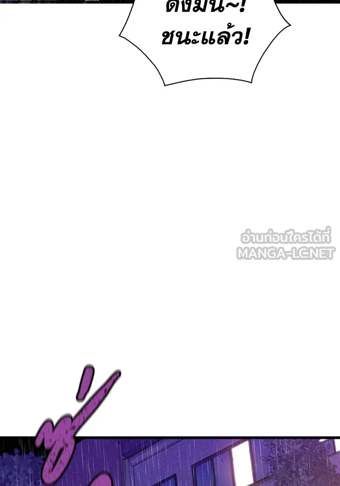 มีนา เกิดมาล่า ตอนที่ 24 รูปที่ 108