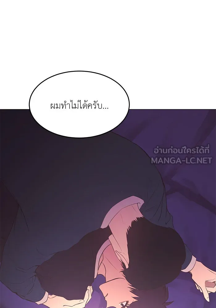 อย่าล้อเล่นกับหัวใจ ตอนที่ 77 รูปที่ 27